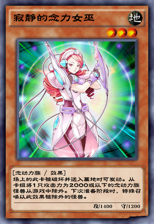 游戏王决斗链接念动力卡组怎么组