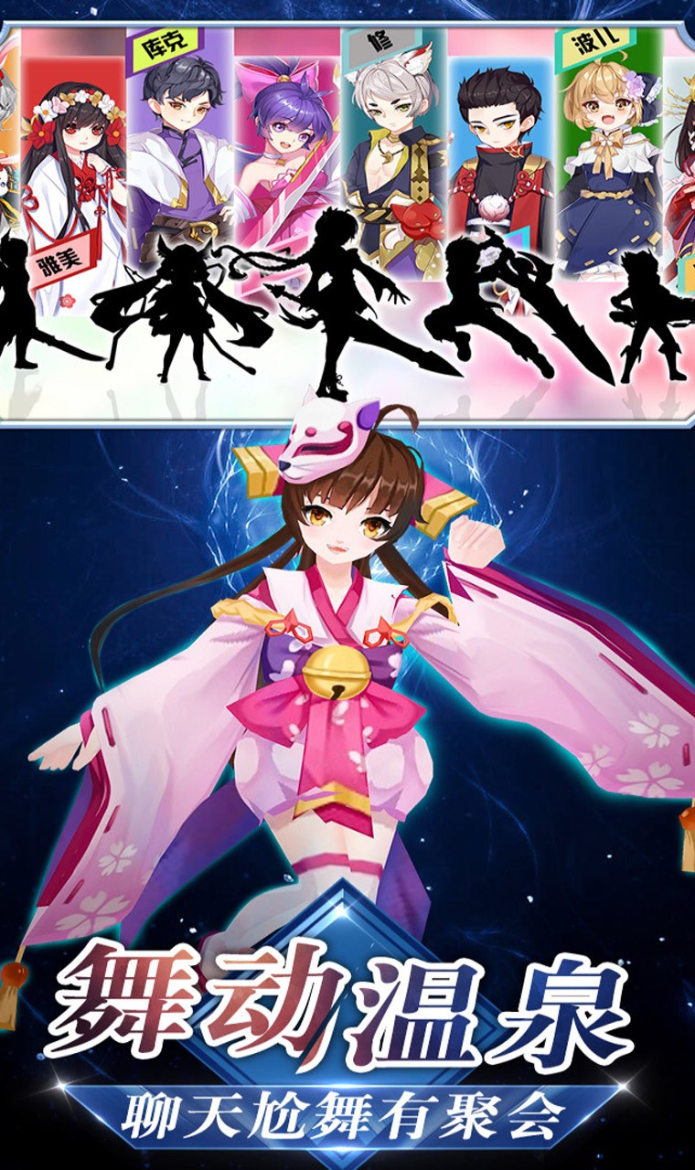 忍者大乱斗截图2