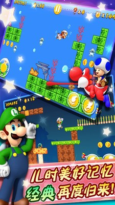 超级玛丽截图3