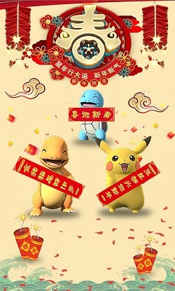 最无双口袋妖怪截图1