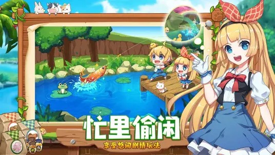 四季物语测试服截图3