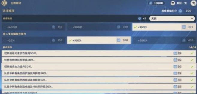 原神邪从之境怎么打