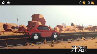 驾车远行1.12.7截图3