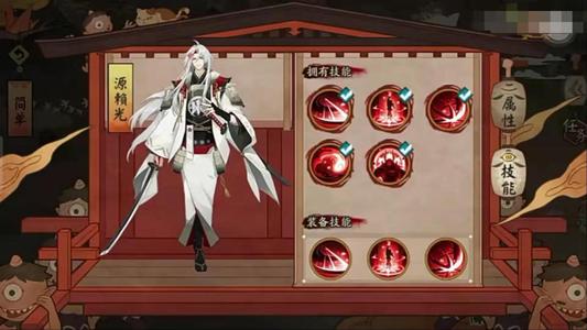 阴阳师源博雅斗技赛季皮肤重制介绍