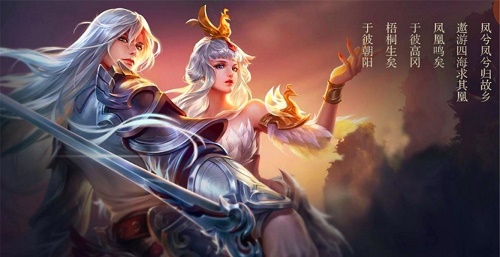 王者荣耀凤求凰宝箱多少钱出