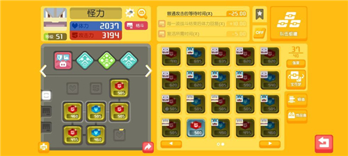 宝可梦大探险食谱必出神兽配方大全图鉴