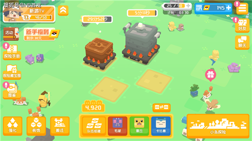 宝可梦大探险食谱必出神兽配方大全图鉴