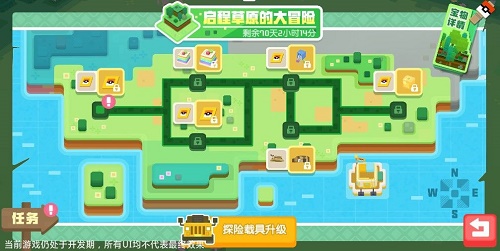 宝可梦大探险兑换码大全最新2021