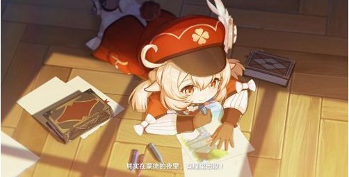 原神1.6版本什么时候更新几点