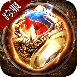 传奇道士召唤龙龟版