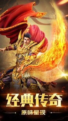 冰雪传奇52u截图2