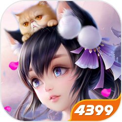 猎心师仙侠之旅