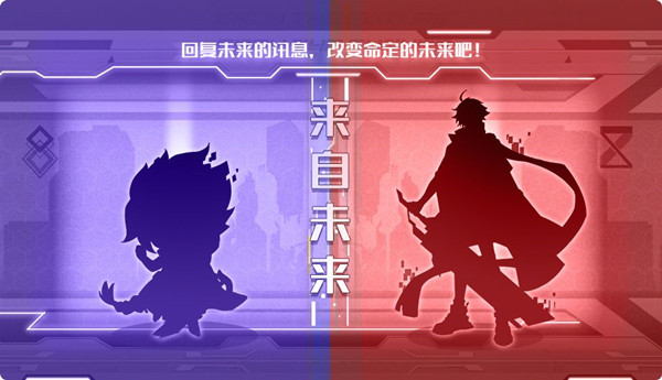 奥拉星手游天象推演活动介绍