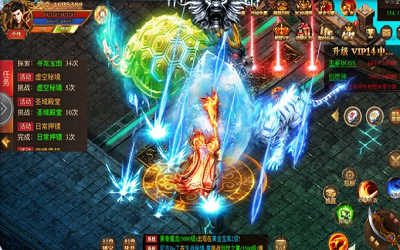 王者传奇烈火战歌