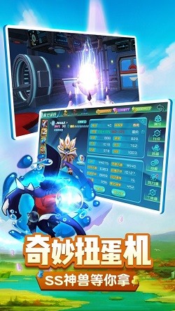 道馆之旅小程序截图1