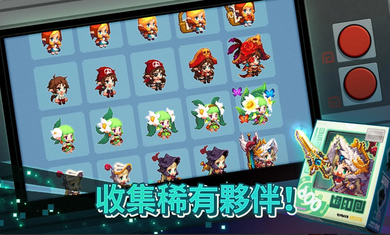 守护者传说国际服截图2