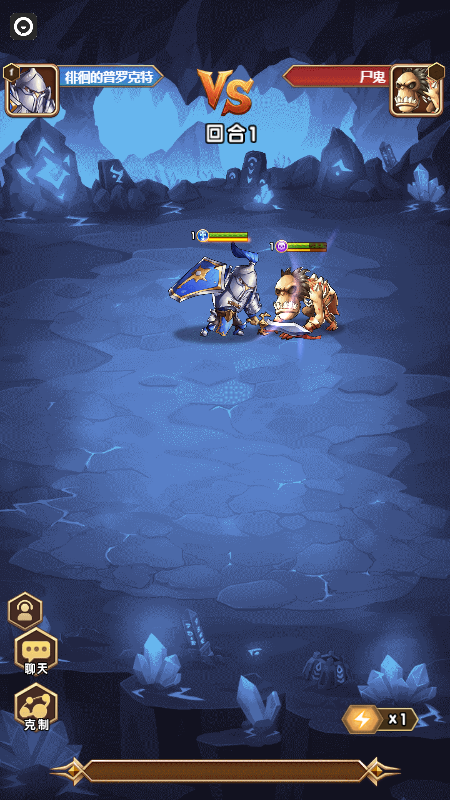 龙之灵小程序截图3