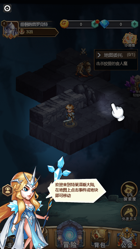 龙之灵小程序截图2