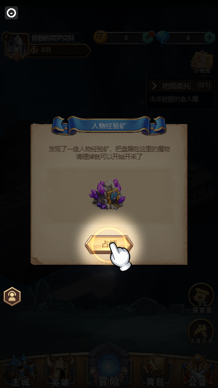 龙之灵小程序截图1