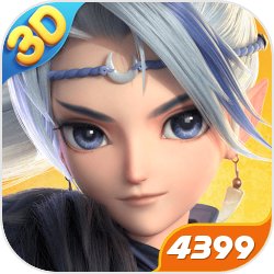 梦幻西游三维版