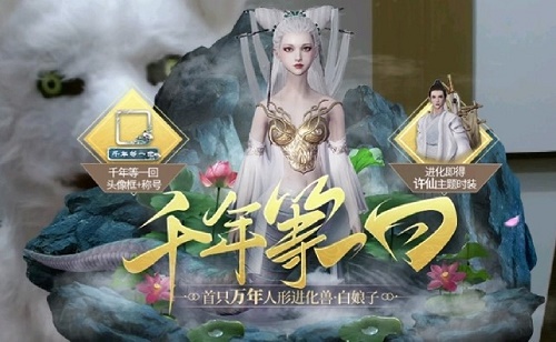 梦想山海百年小白在哪