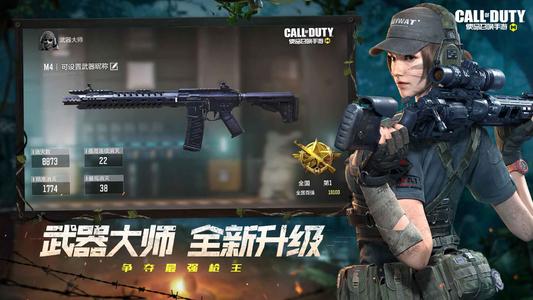 使命召唤手游逃离东京版本更新公告