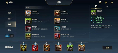 LOL手游鳄鱼出装顺序推荐攻略