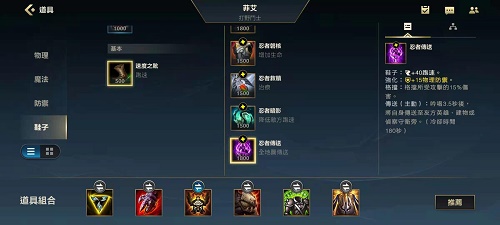 LOL手游鳄鱼出装顺序推荐攻略