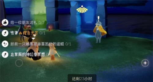 光遇在禁阁的神坛旁冥想怎么完结