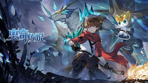 奥奇传说圆桌会议说了什么