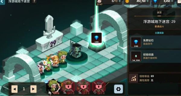 坎公骑冠剑浮游城迷宫29怎么过