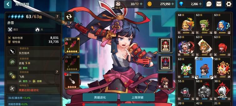 坎公骑冠剑队长方位挑选什么好