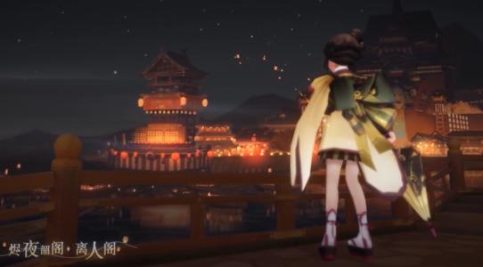 阴阳师烬夜韶阁庭院皮肤怎么获得