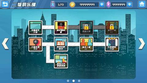 电竞经理人截图2