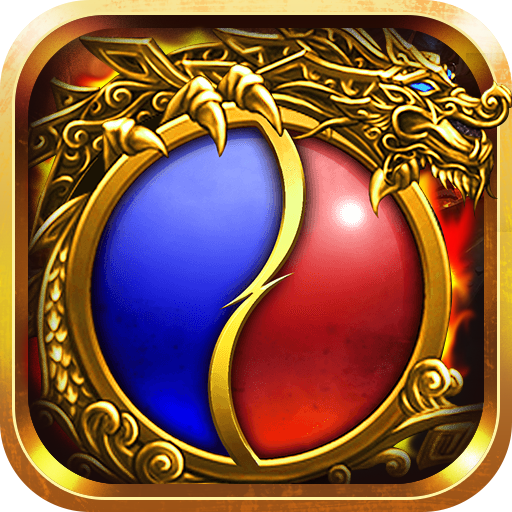 新复古传奇华哥