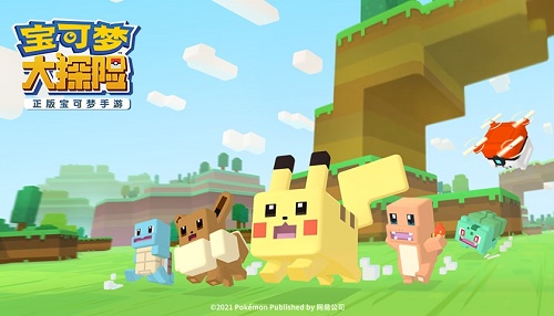 宝可梦大探险精灵排行榜一览