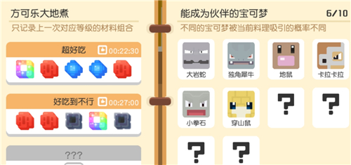宝可梦大探险前期带什么宠物好