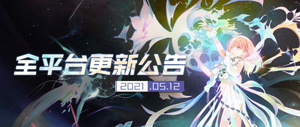 永远的7日之都不如归去星海活动怎么玩
