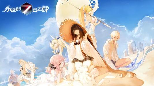 永远的7日之都不如归去星海活动怎么玩