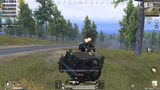 和平精英隐藏机制介绍