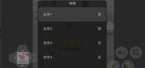 捡破烂战争截图3