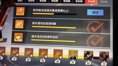 航海王热血航线推进城回复剂怎么获得