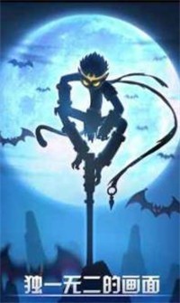 火柴人联盟竞技场6.1.6截图1