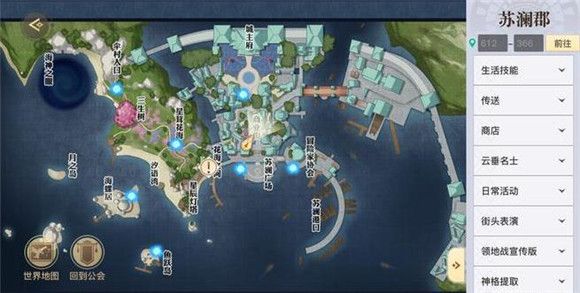 天谕手游鲸归之处怎么做