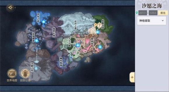 天谕手游鱼藻之福任务完成攻略