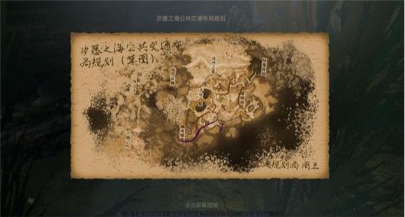 天谕手游鱼藻之福任务完成攻略