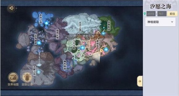 天谕手游鱼藻之福任务完成攻略