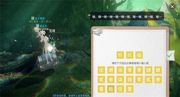 天谕手游鱼藻之福任务完成攻略