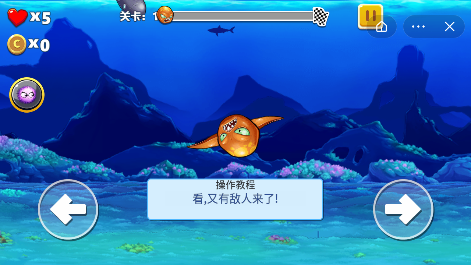 变异八爪鱼截图1