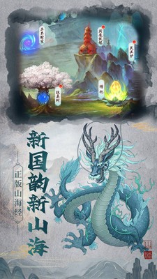 狂点萌兽截图3